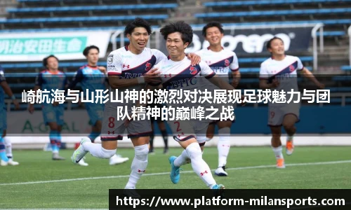 米兰体育下载