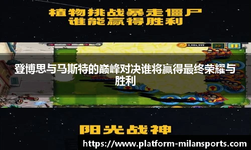 米兰体育APP
