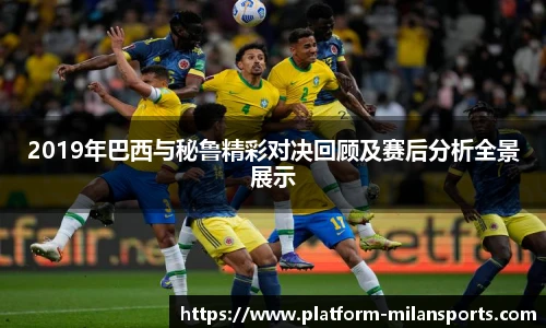 米兰体育APP