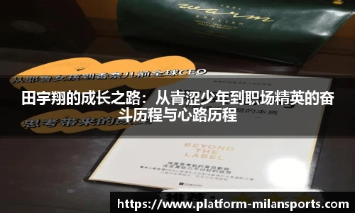 米兰体育APP