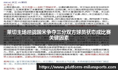米兰体育下载