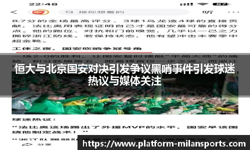 米兰体育下载
