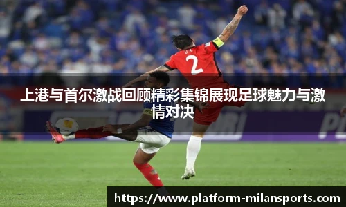 米兰体育官网